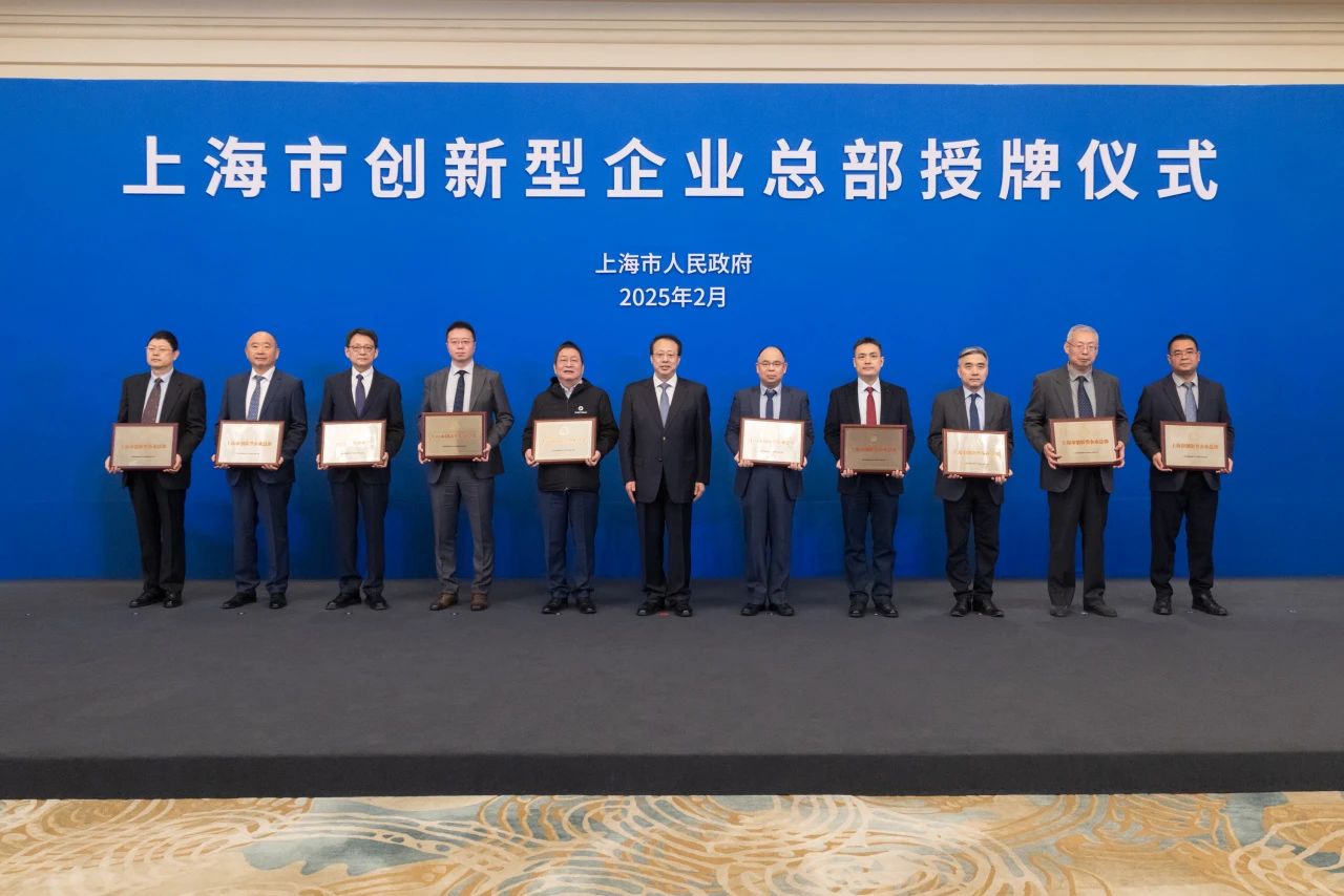 365英国上市公司(集团)官方网站-Official Website