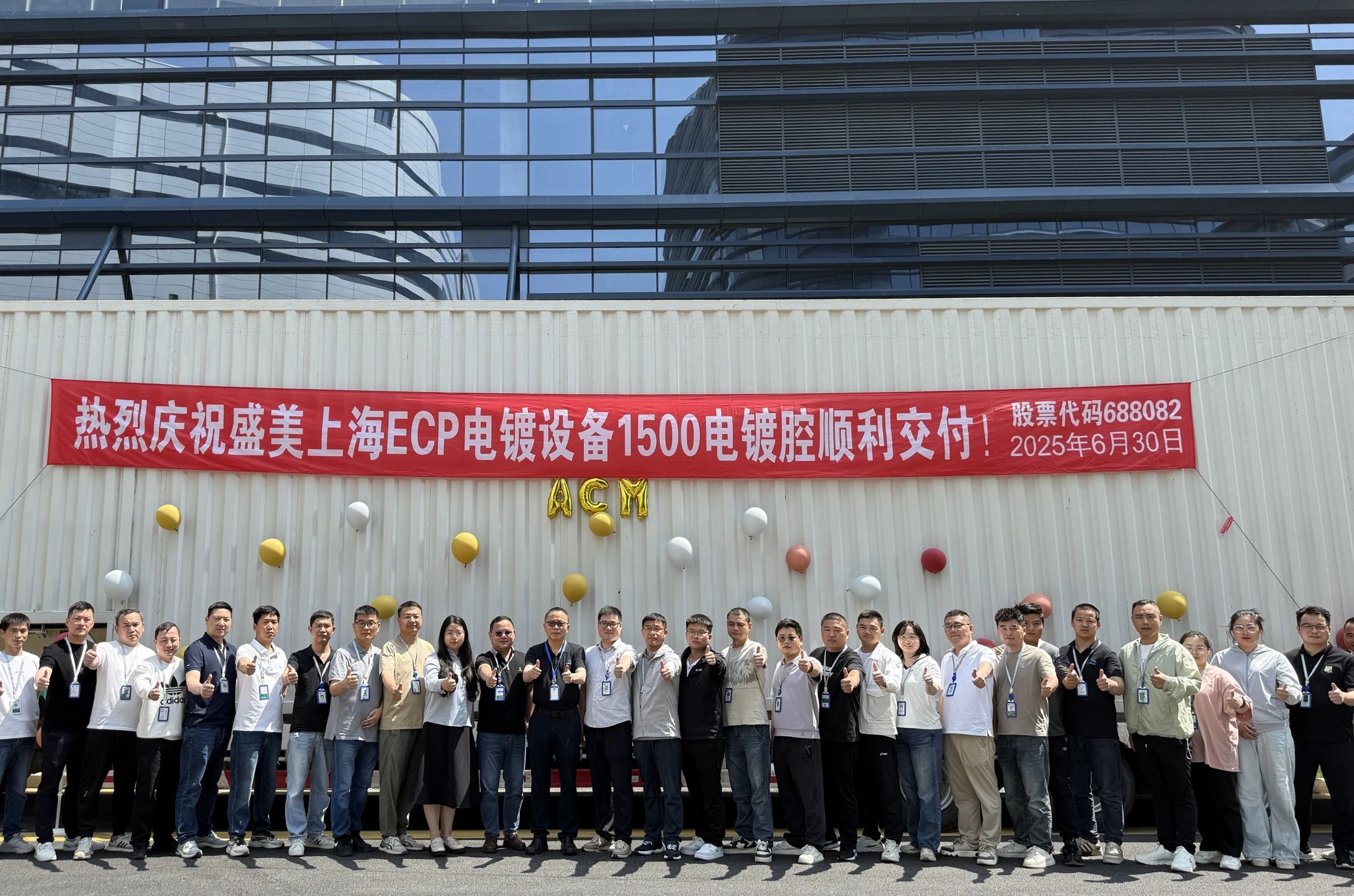 365英国上市公司(集团)官方网站-Official Website