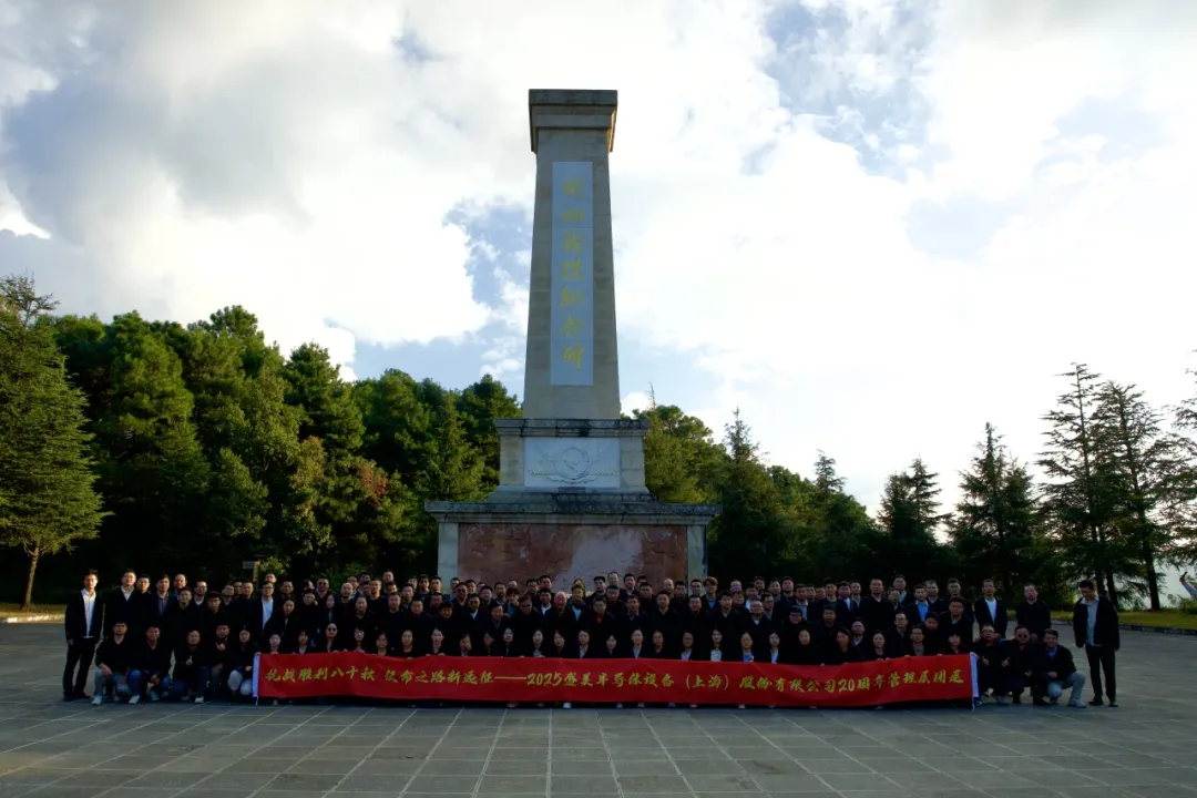 365英国上市公司(集团)官方网站-Official Website