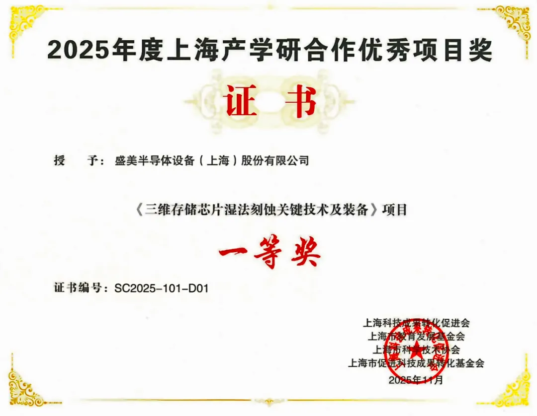 365英国上市公司(集团)官方网站-Official Website